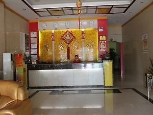 Jilv Shiqiao Branch Guangzhou Exterior photo